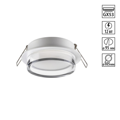 Встраиваемый светильник Novotech 371025