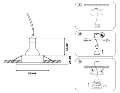 Встраиваемый светильник Ambrella Light Techno Spot Standard Tech TN102721