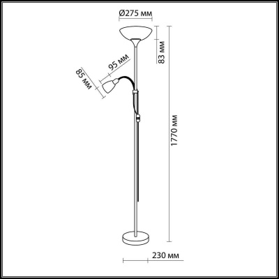 Торшер Odeon Light Trend 2712/F