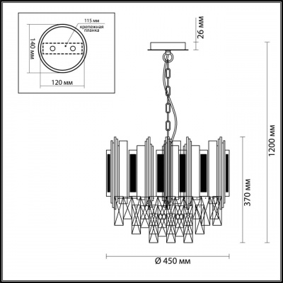 Подвесная люстра Odeon Light Classic Runa 4635/5