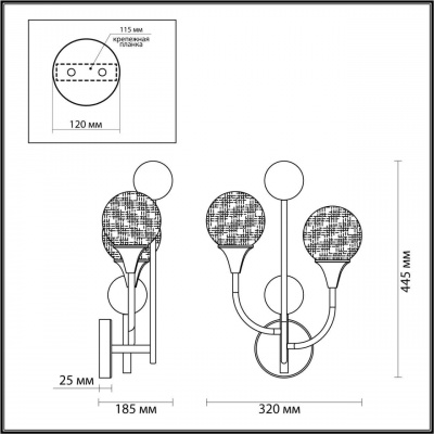 Бра Odeon Light Hall Kelli 4785/2W