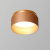 https://vokruglamp.ru/upload/iblock/c73/vstraivaemyy_svetilnik_favourite_inserta_2885_1c_5.jpeg