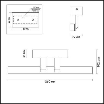 Подсветка для зеркал Odeon Light Porta 4617/8WL