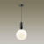 https://vokruglamp.ru/upload/iblock/91d/6lhv1c5a79mccu5a1yjwncrjd4sr4ht4/podvesnoy_svetilnik_odeon_light_pendant_okia_4671_1_2.jpeg