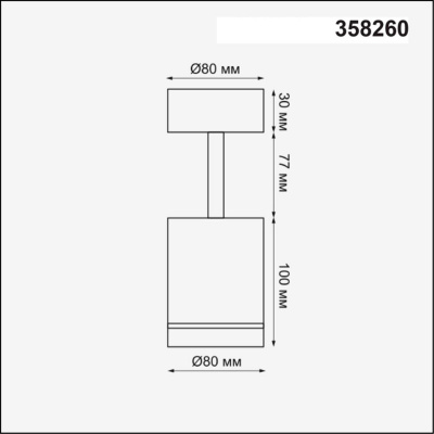 Светодиодный спот Novotech Over Arum 358260