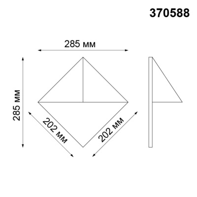 Уличный настенный светильник Novotech Street Testa 370588