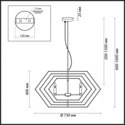 Подвесная люстра Odeon Light Stolla 4663/4
