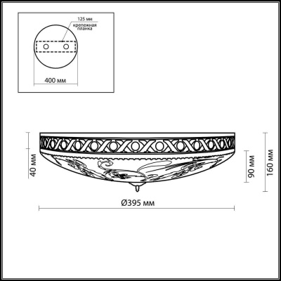 Потолочный светильник Odeon Light Wesli 2547/3