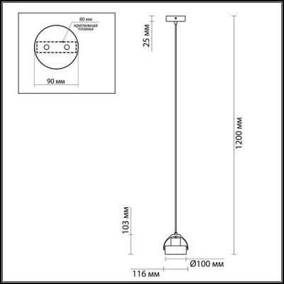 Подвесной светильник Odeon Light Satelium 3817/1