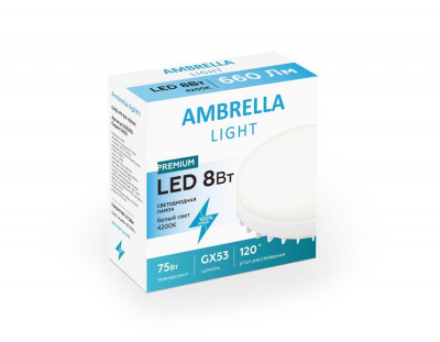 Лампа светодиодная Ambrella light GX53 8W 4200K белая 253203