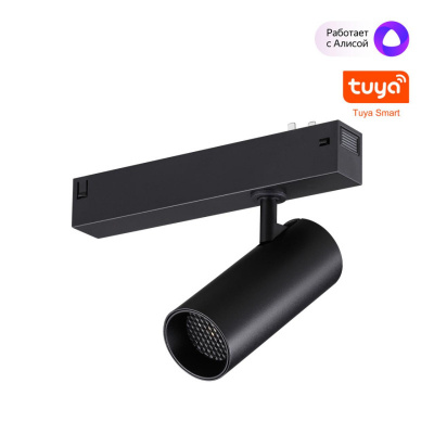 Светильник на шине Novotech 359957