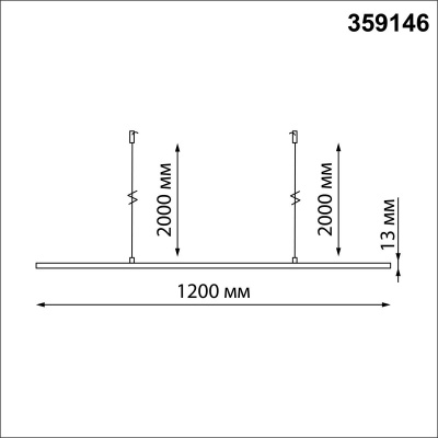 База-подвес для гибкого неона Novotech Konst Ramo 359146