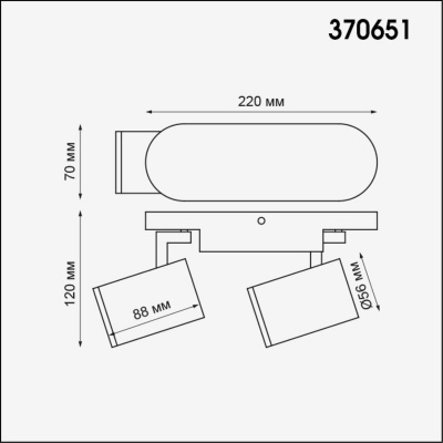 Спот Novotech Over Gusto 370651