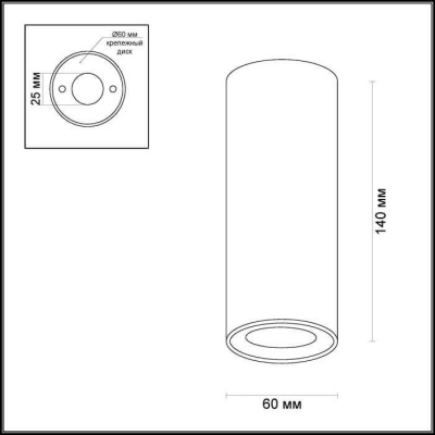 Потолочный светильник Odeon Light Melarda 3578/1C