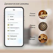 https://vokruglamp.ru/upload/iblock/3a3/lampa_svetodiodnaya_dimmiruemaya_gauss_smart_home_e14_5w_2700k_matovaya_1100112_1.jpeg