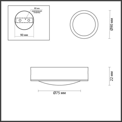 Потолочный светодиодный светильник Odeon Light Hightech Reus 4342/7CL