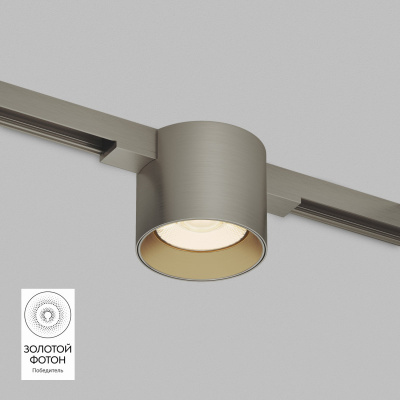 Светильник на шине Denkirs DK5743-DN