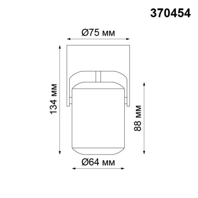 Спот Novotech Over Pipe 370454