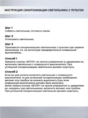 Потолочный светодиодный светильник Seven Fires Dzhanos WD7513/12C-WT-GD