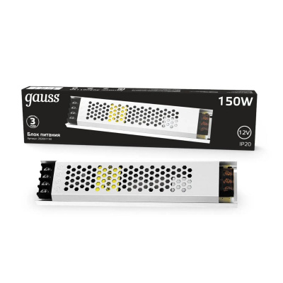 Блок питания Gauss 150W 12V IP20 ультратонкий 202001150