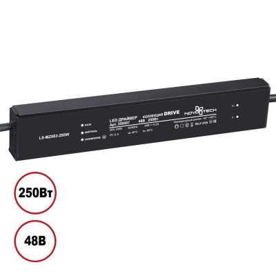 Драйвер Novotech 359507 Драйвер Novotech 359507