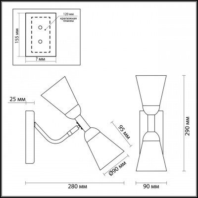 Бра Lumion Ginger 4428/2W