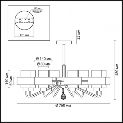 Потолочная люстра Lumion Comfi Drew 3705/8C