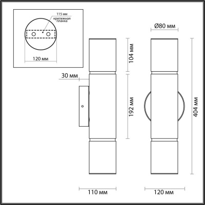 Настенный светодиодный светильник Odeon Light L-Vision Marbella 6675/12WL