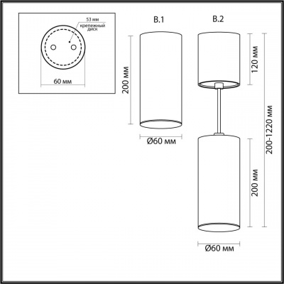 Подвесной светильник Odeon Light Hightech Vincere 3830/1C