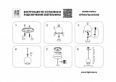 https://vokruglamp.ru/upload/iblock/9f5/5ahkodv7yjxuvpyo1o2sd7svegcx6ls5/podvesnoy_svetodiodnyy_svetilnik_lightstar_cupola_804008_1.jpeg