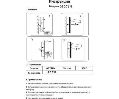 Встраиваемый светодионый спот Kink Light Ризи 08071M,19