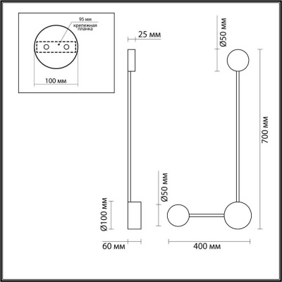 Настенный светодиодный светильник Odeon Light Hightech Satellite 3900/10WB