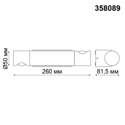 Уличный настенный светодиодный светильник Novotech Street Kaimas 358089