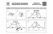 https://vokruglamp.ru/upload/iblock/297/ofqsvk0sanq1etw16paq13amw2sayutr/osnova_dlya_lyustry_lightstar_rullo_571018_1.jpeg