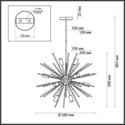 Подвесная люстра Odeon Light Kadrilia 4828/12