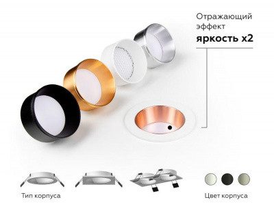 Корпус светильника Ambrella light DIY Spot C6514