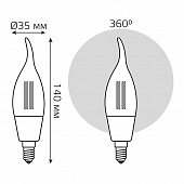 https://vokruglamp.ru/upload/iblock/3fc/lampa_svetodiodnaya_dimmiruemaya_filamentnaya_gauss_smart_home_filament_e14_4_5w_2700k_prozrachnaya_1.jpeg