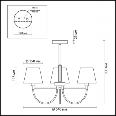 Подвесная люстра Lumion Dakota 3702/3C