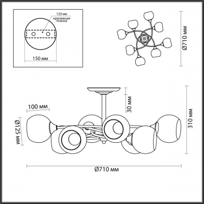 Потолочная люстра Lumion Daniella Comfi 4537/8C