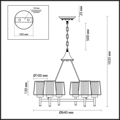 Подвесная люстра Odeon Light Dogana 4656/6