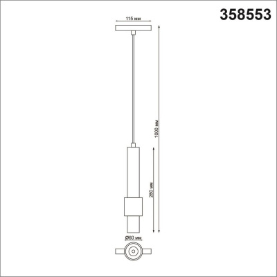 Трековый однофазный светодиодный светильник Novotech Shino Flum 358553