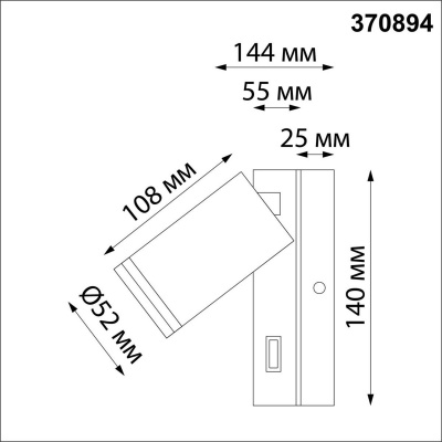 Спот Novotech Over Ular 370894