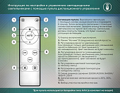 https://vokruglamp.ru/upload/iblock/5dd/hnnnsu1z9m2begyv1edwbjqddiyzn0cn/potolochnyy_svetodiodnyy_svetilnik_ambrella_light_acrylica_disk_fa7712_1.jpg