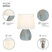 https://vokruglamp.ru/upload/iblock/0c0/4dgzc8loq6thukvzk7ylhmz6hfio7ssr/nastolnaya_lampa_rivoli_damaris_7048_501_b0057259_1.jpeg