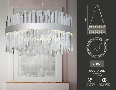 Подвесной светодиодный светильник Ambrella light Traditional TR5009