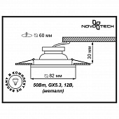 https://vokruglamp.ru/upload/iblock/4cf/a17mku3trfafuq8myom6m0knocmac9iv/vstraivaemyy_svetilnik_novotech_spot_wood_369714_1.jpeg