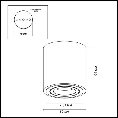 Потолочный светильник Odeon Light Hightech Tuborino 3567/1C