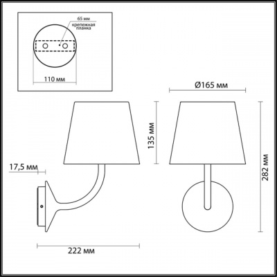 Уличный настенный светодиодный светильник Odeon Light L-vision Elin 4609/7WL