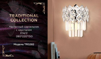 Настенный светильник Ambrella light Traditional TR5282