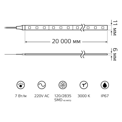 Светодиодная лента Gauss 7W/m 120LED/m 2835SMD теплый белый 20M 311000122